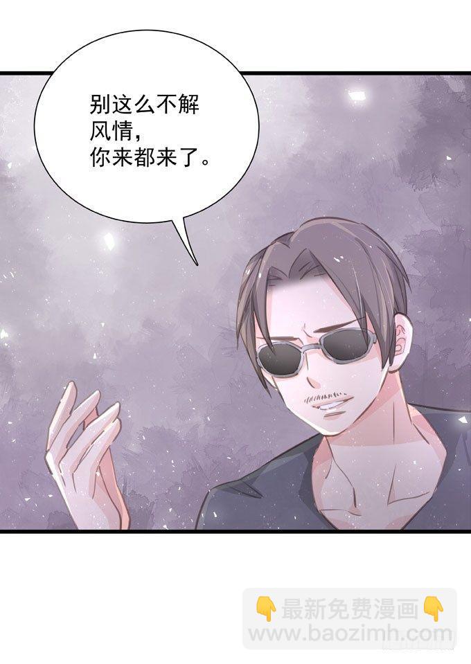 第三十八话 会来的-第43话