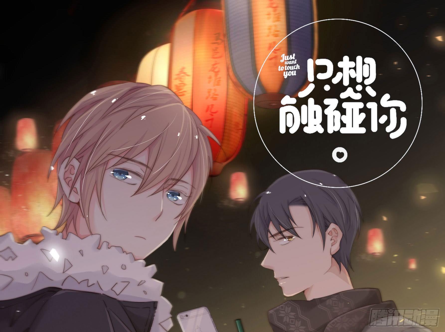 第三十九话 在路上-第45话