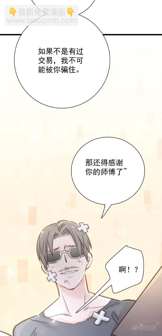 第三十九话 在路上-第45话