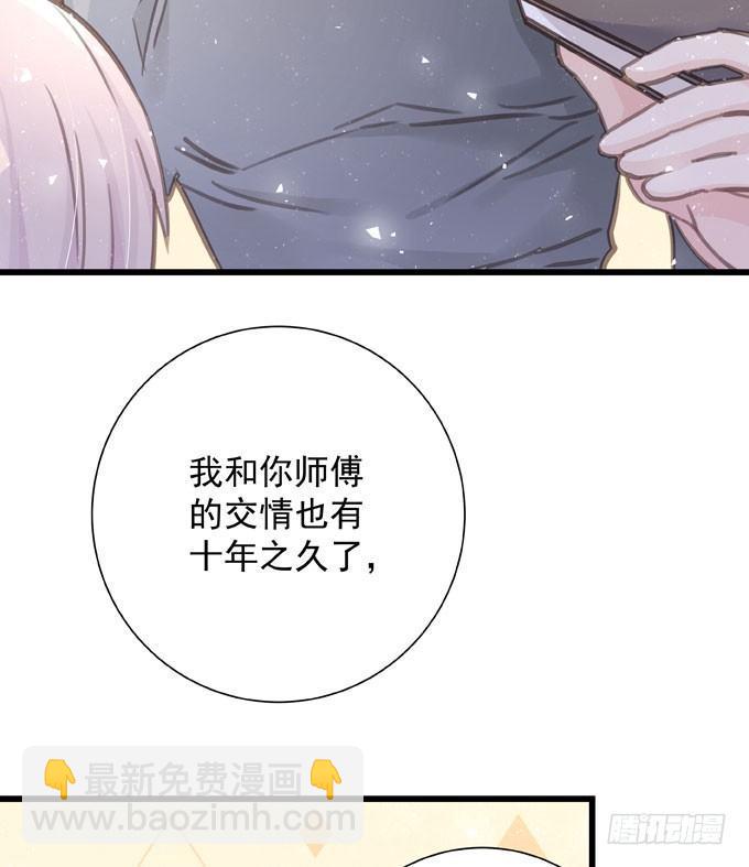 第三十九话 在路上-第45话