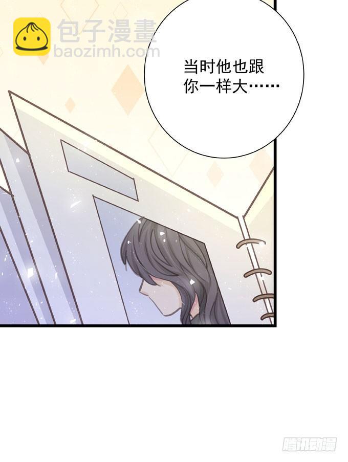 第三十九话 在路上-第45话