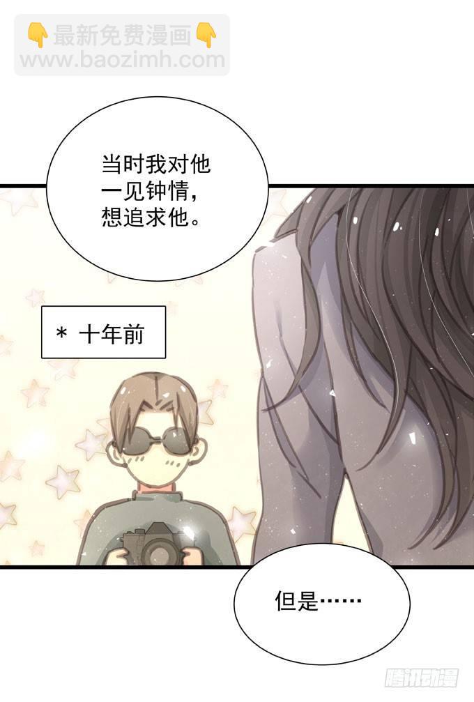第三十九话 在路上-第45话
