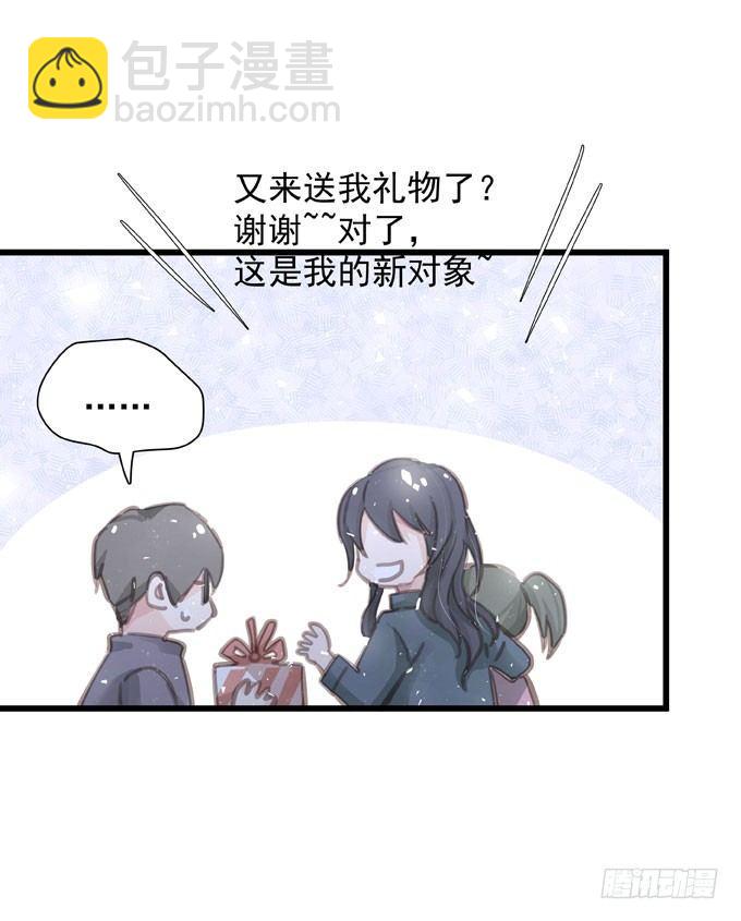 第三十九话 在路上-第45话
