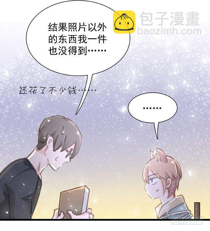 第三十九话 在路上-第45话