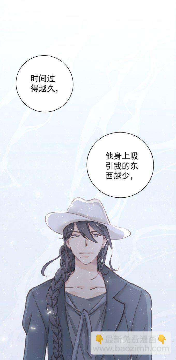 第三十九话 在路上-第45话