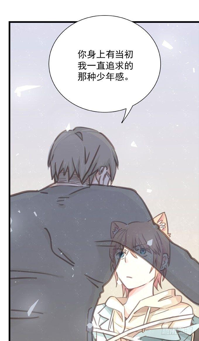 第三十九话 在路上-第45话