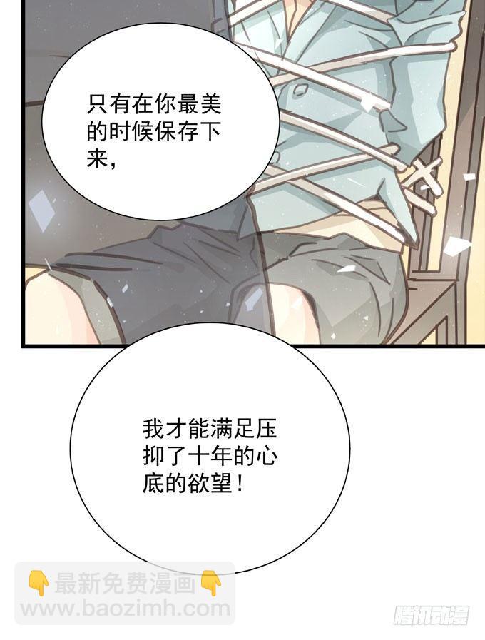 第三十九话 在路上-第45话