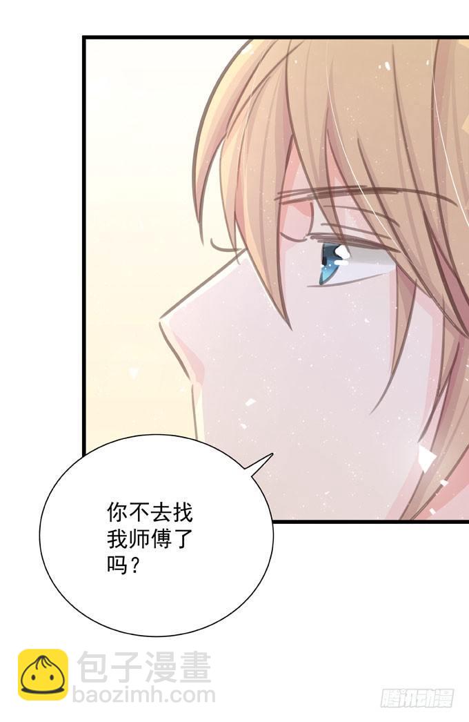 第三十九话 在路上-第45话