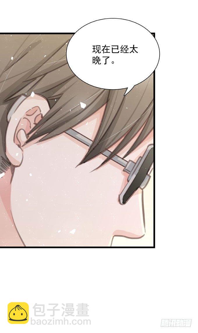第三十九话 在路上-第45话