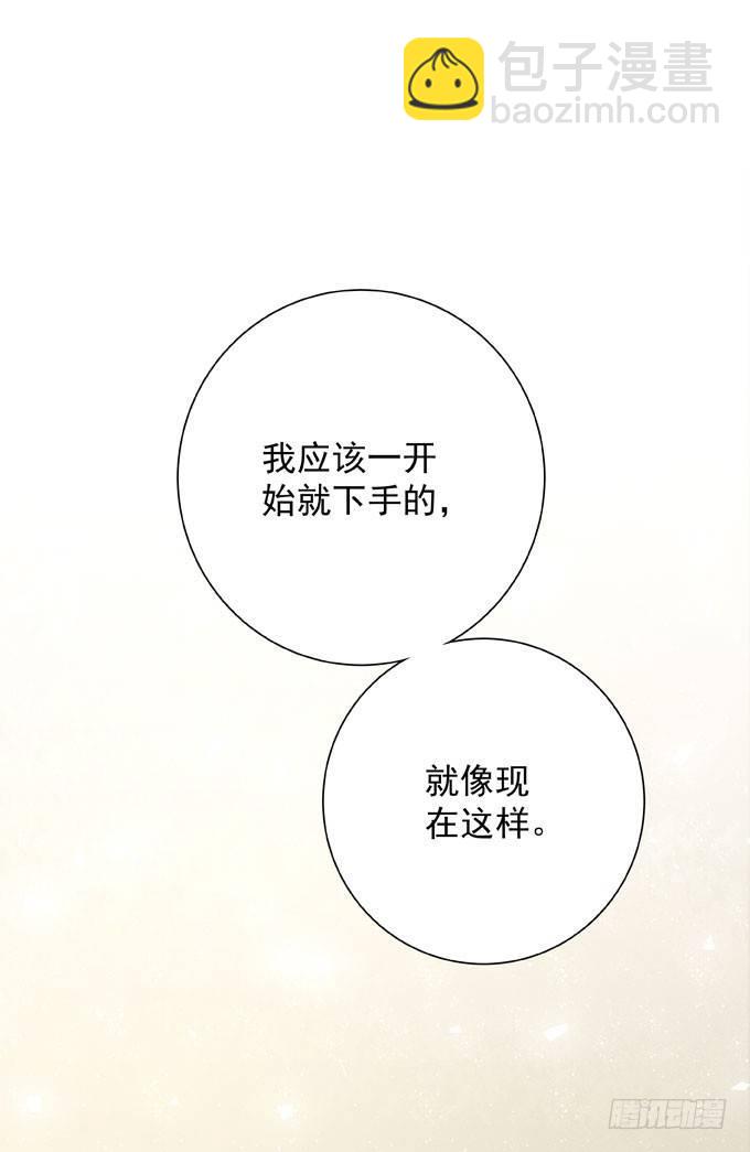 第三十九话 在路上-第45话