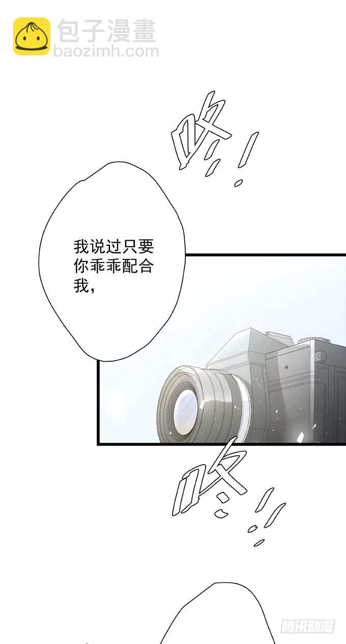 第三十九话 在路上-第45话