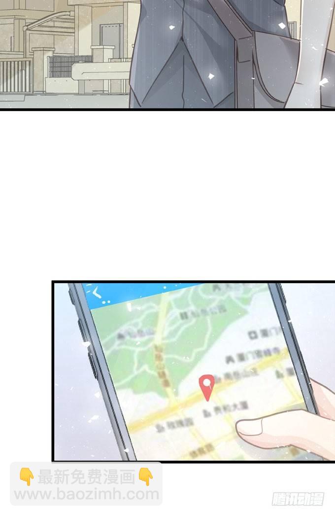 第三十九话 在路上-第45话
