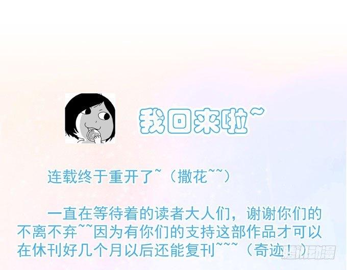 第三十九话 在路上-第45话