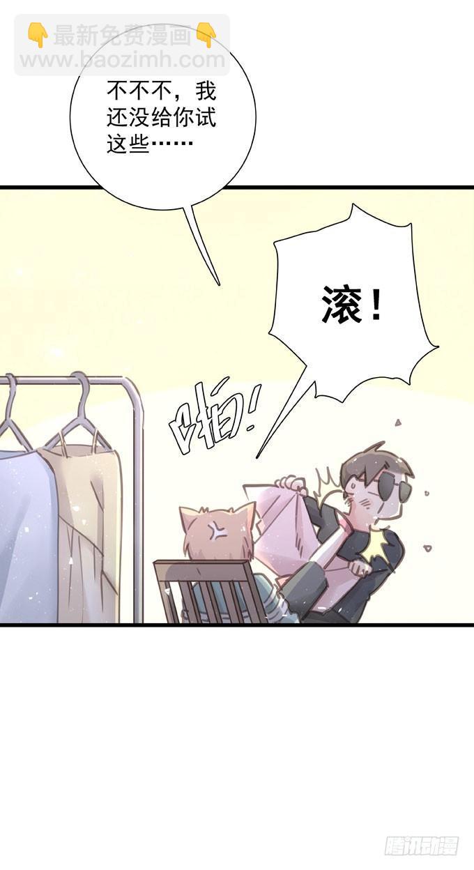 第三十九话 在路上-第45话