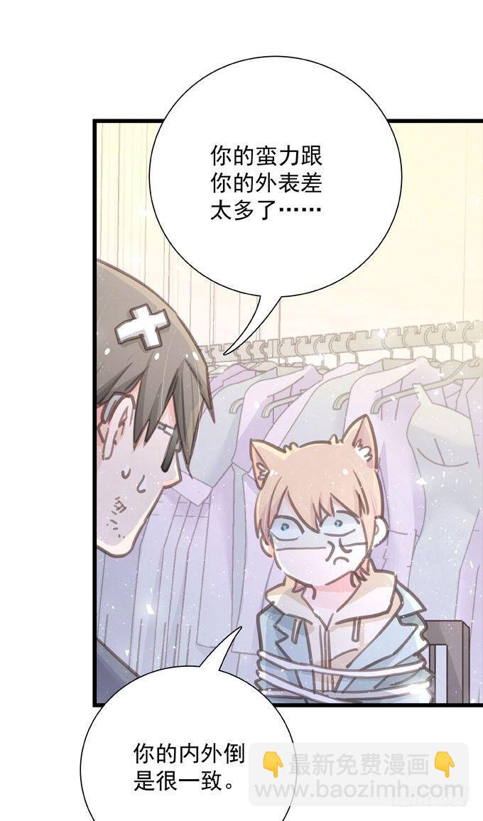 第三十九话 在路上-第45话