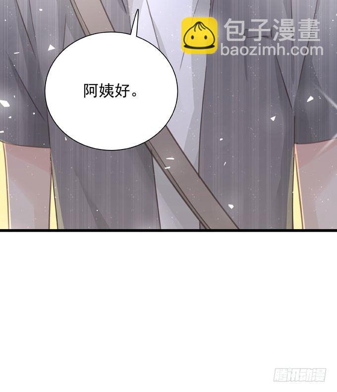 第四十一话 去你家吧-第47话