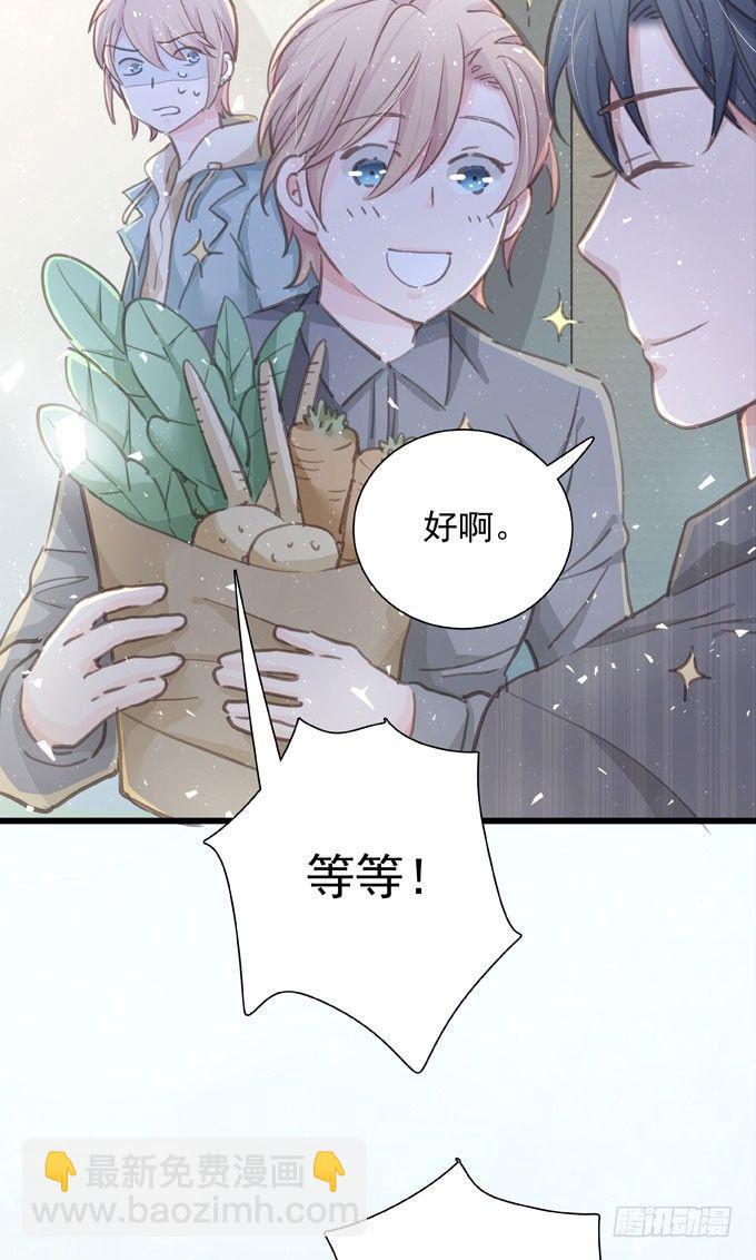 第四十一话 去你家吧-第47话