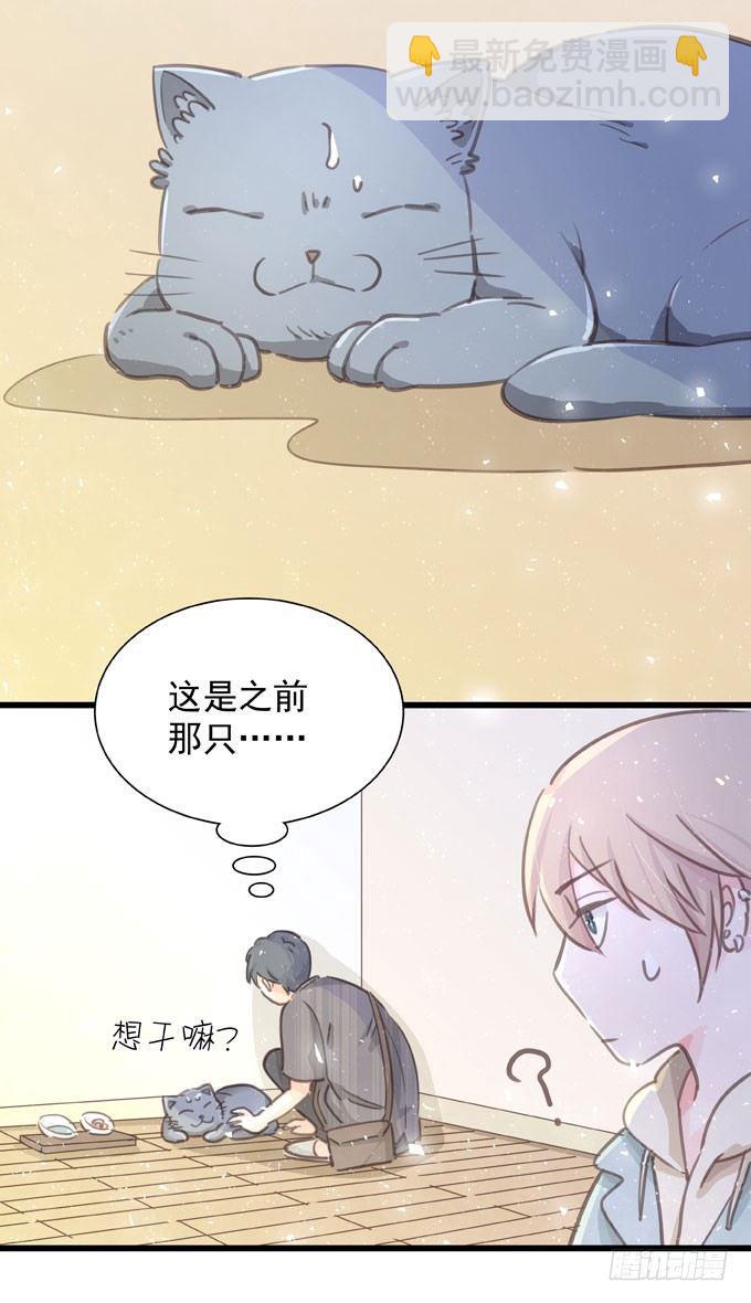 第四十一话 去你家吧-第47话