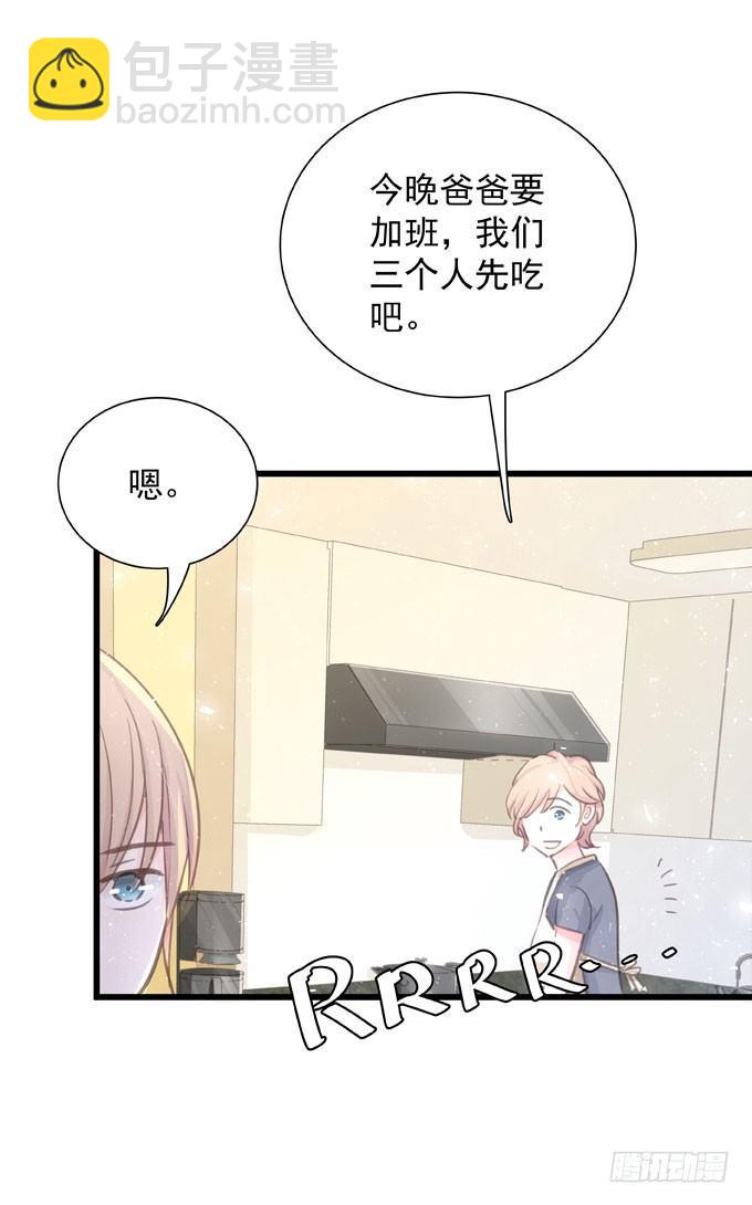 第四十一话 去你家吧-第47话