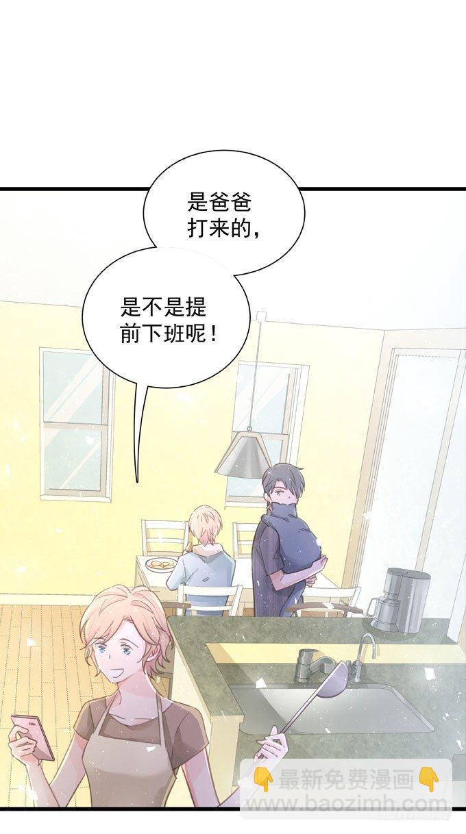 第四十一话 去你家吧-第47话