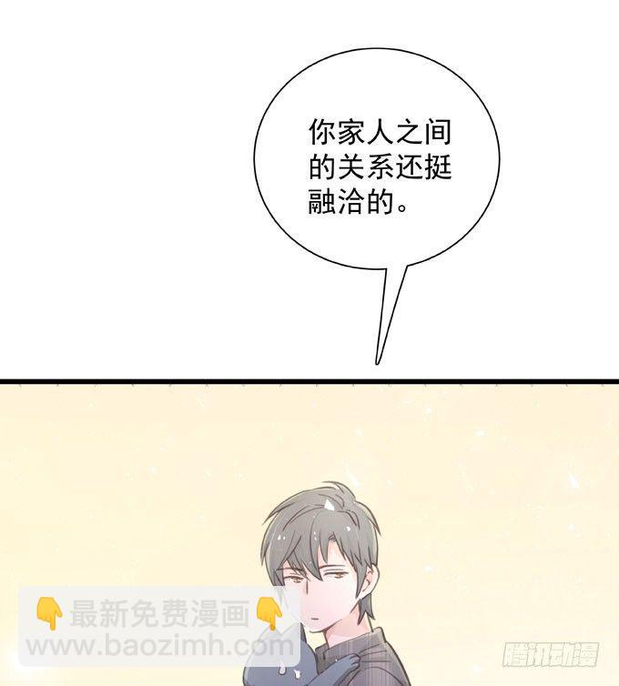 第四十一话 去你家吧-第47话