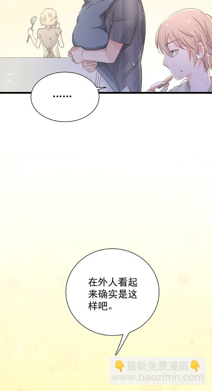 第四十一话 去你家吧-第47话