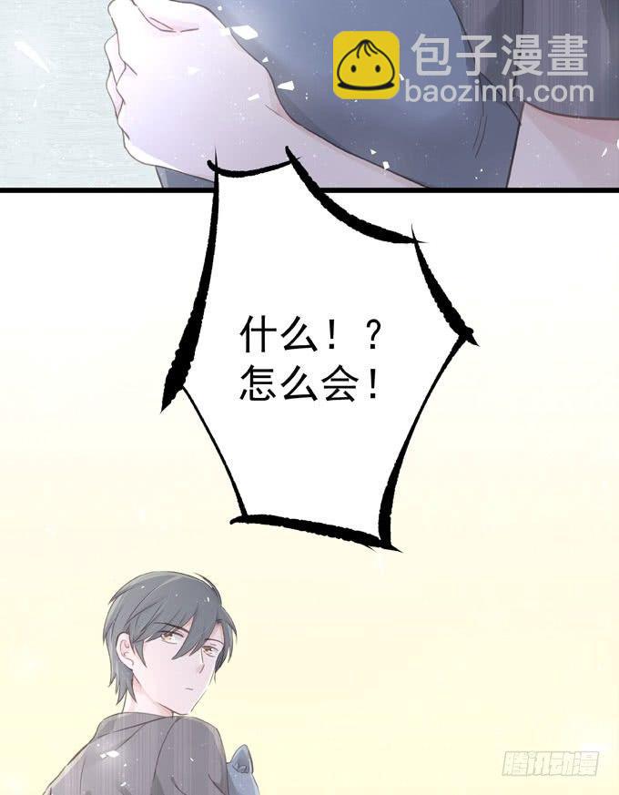 第四十一话 去你家吧-第47话