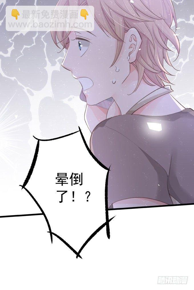 第四十一话 去你家吧-第47话