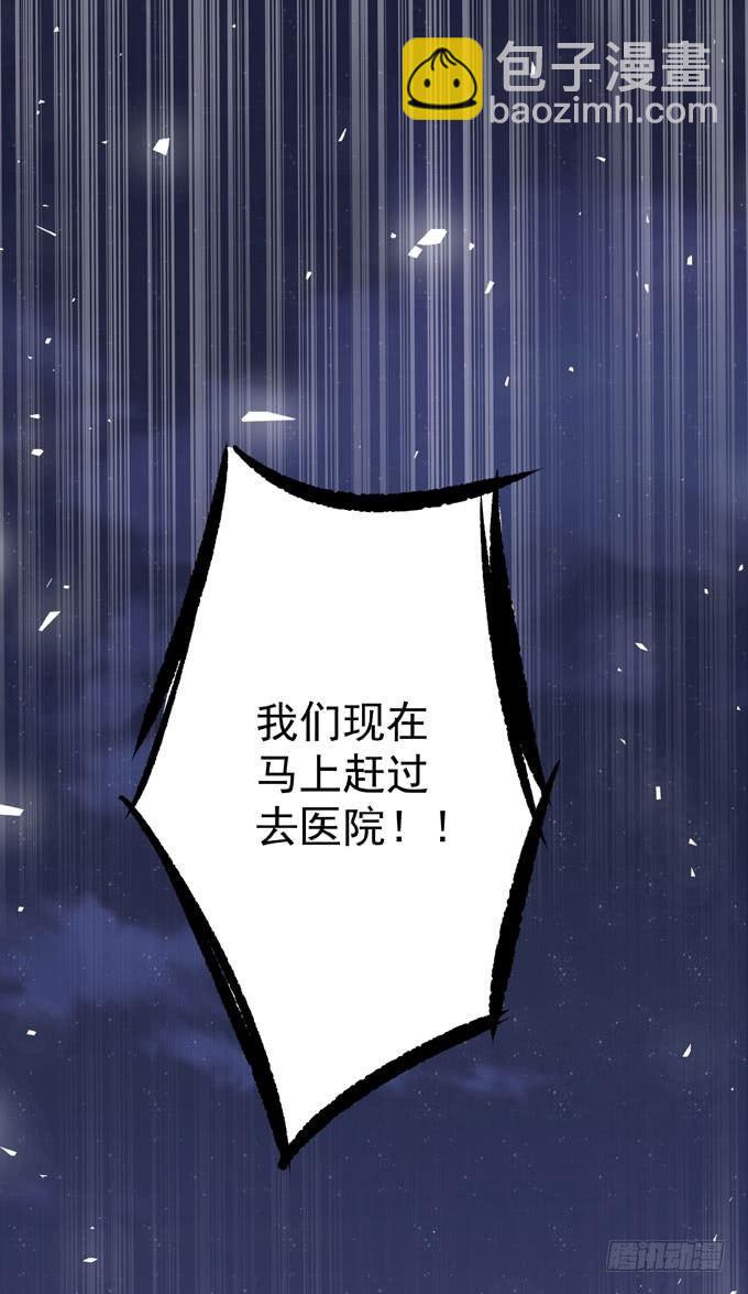 第四十一话 去你家吧-第47话