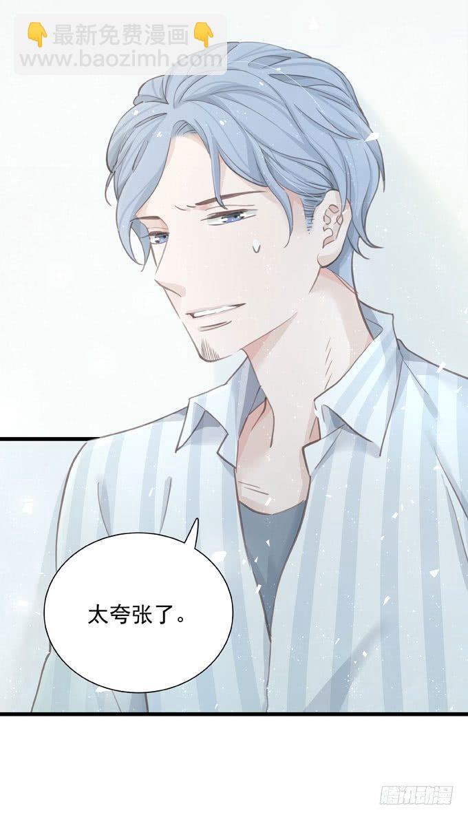 第四十一话 去你家吧-第47话