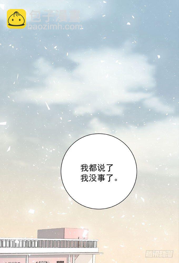 第四十一话 去你家吧-第47话