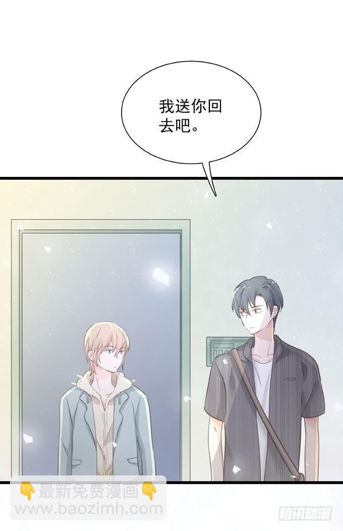第四十一话 去你家吧-第47话
