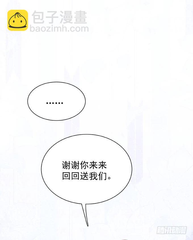 第四十一话 去你家吧-第47话