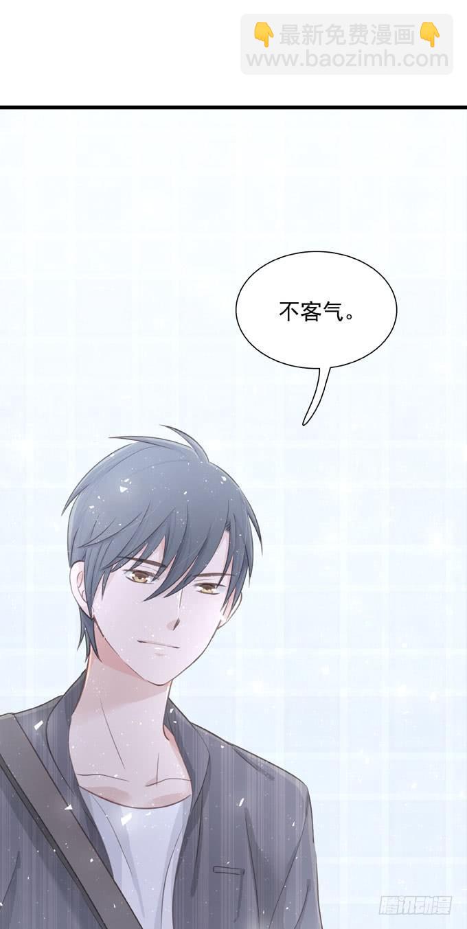 第四十一话 去你家吧-第47话