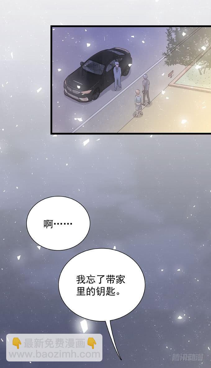 第四十一话 去你家吧-第47话