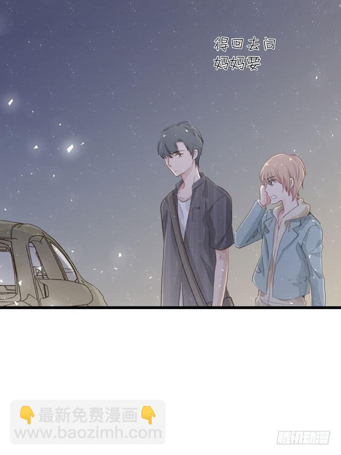 第四十一话 去你家吧-第47话