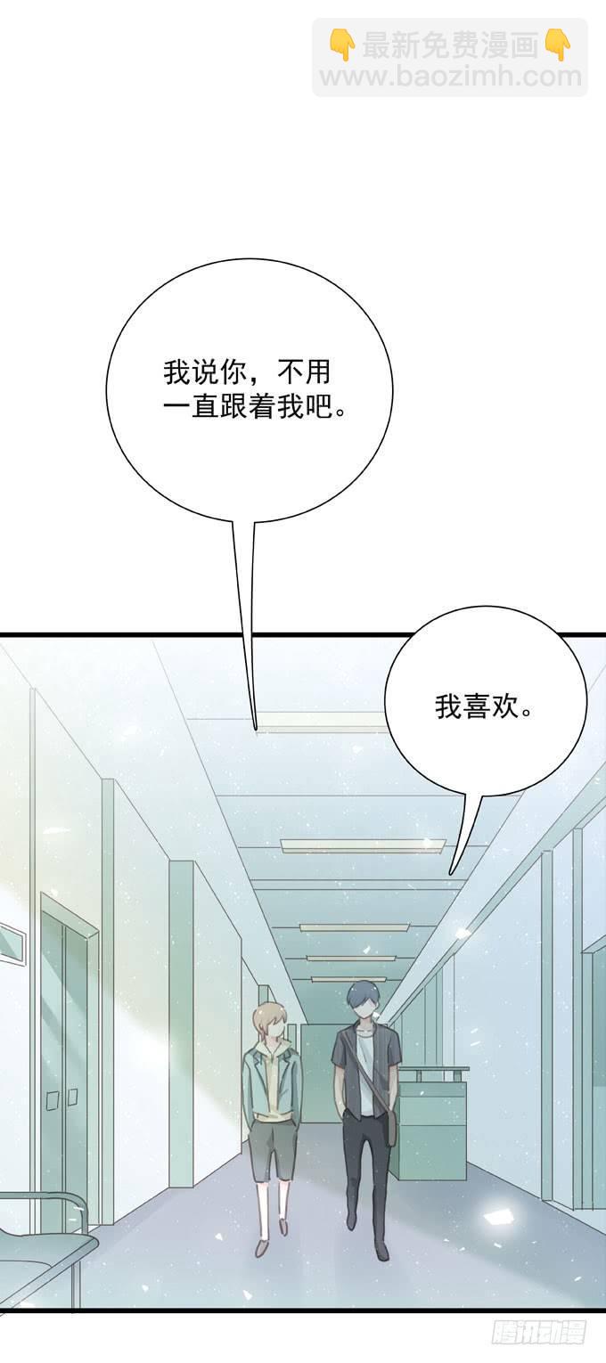 第四十一话 去你家吧-第47话