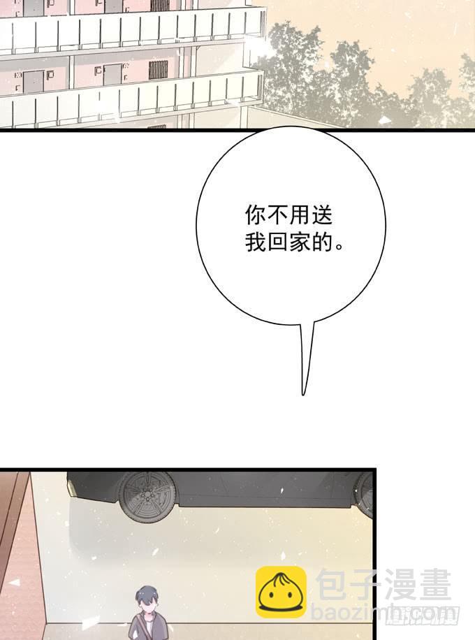 第四十一话 去你家吧-第47话