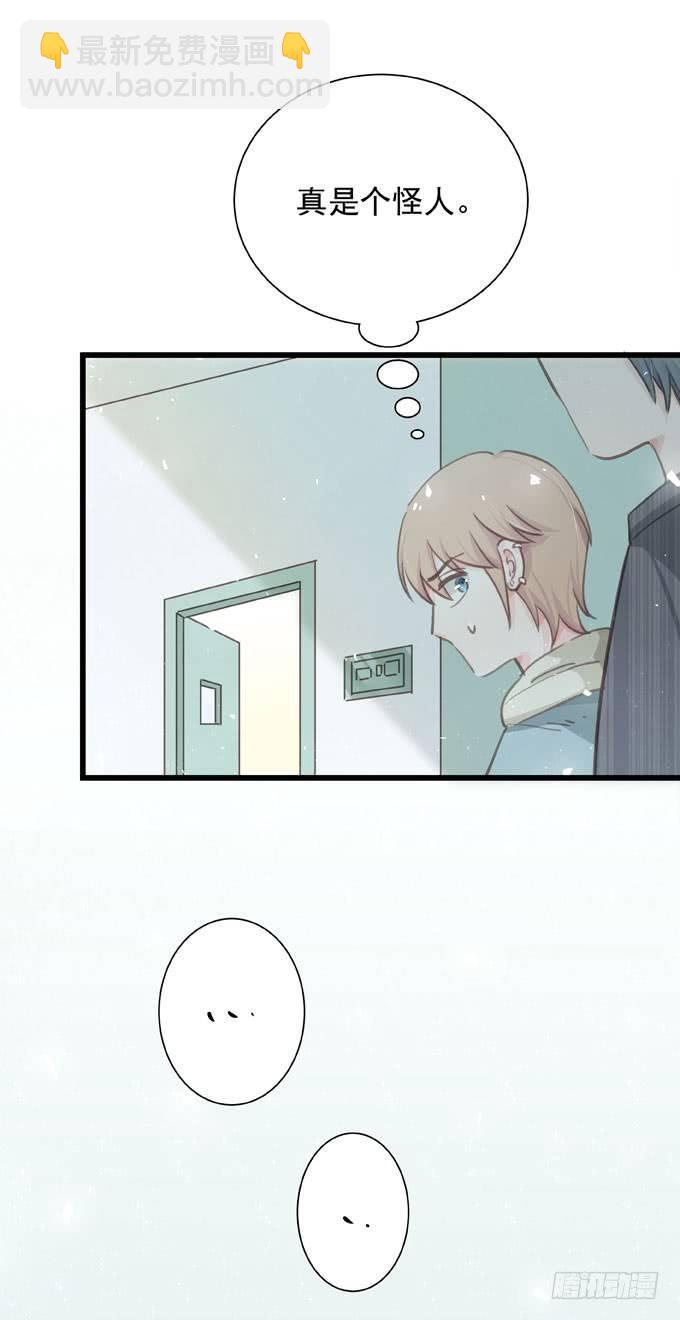 第四十一话 去你家吧-第47话