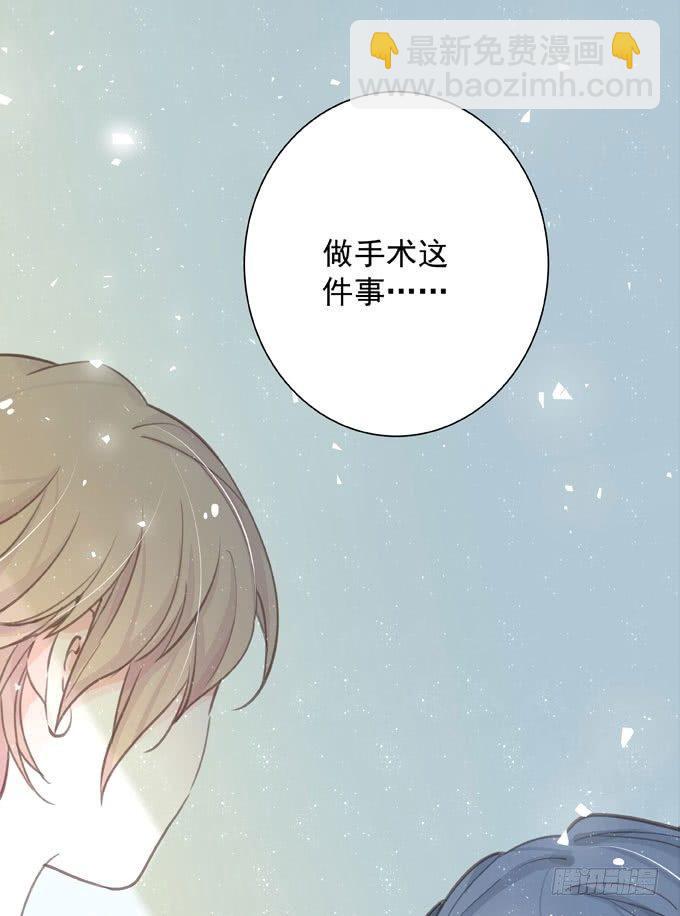 第四十一话 去你家吧-第47话