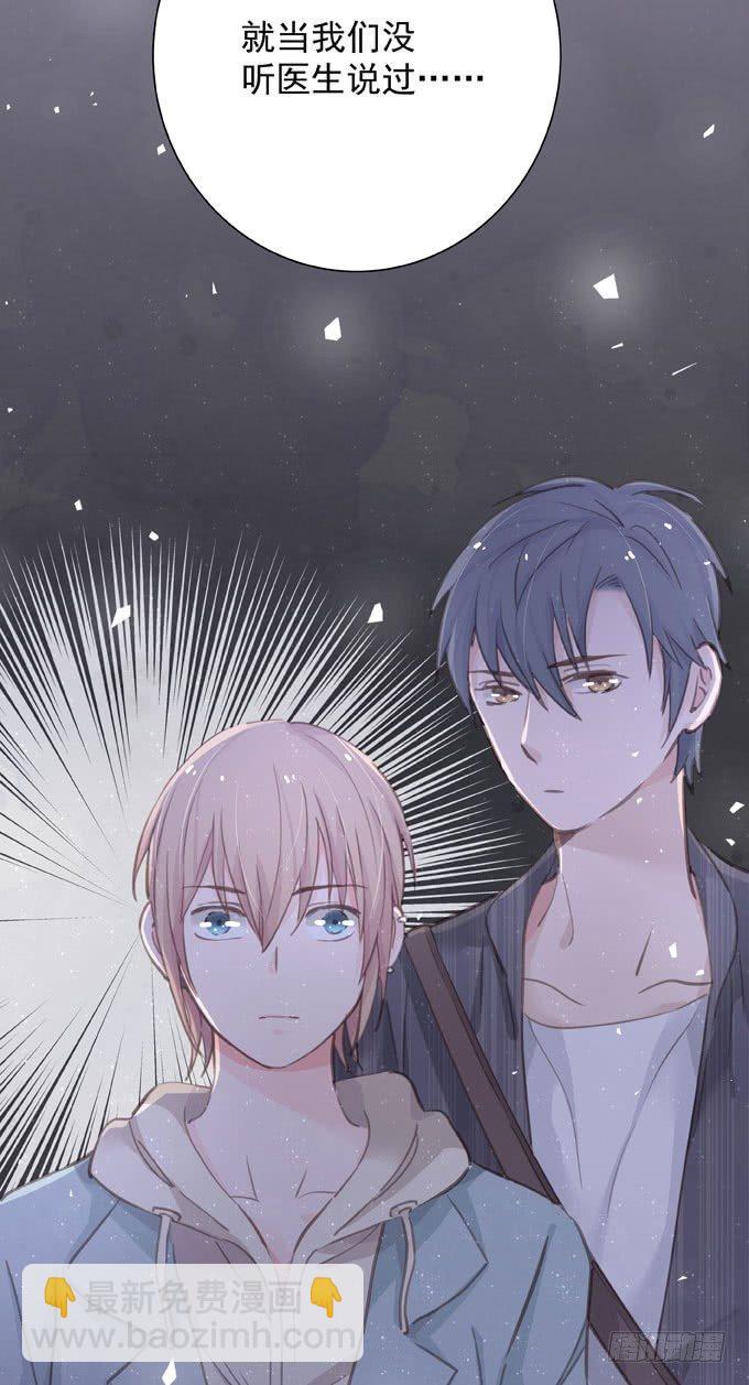 第四十一话 去你家吧-第47话