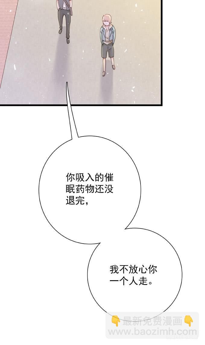 第四十一话 去你家吧-第47话
