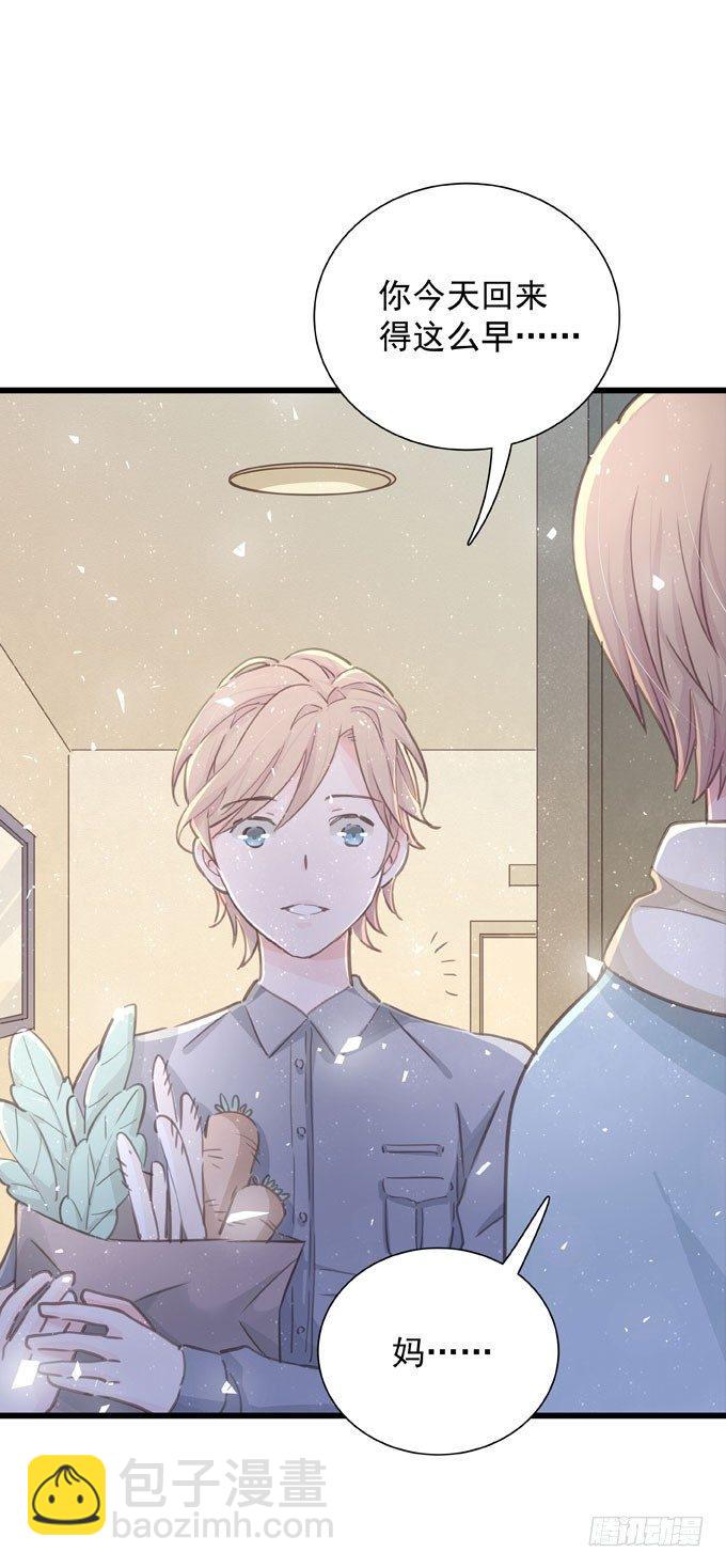 第四十一话 去你家吧-第47话