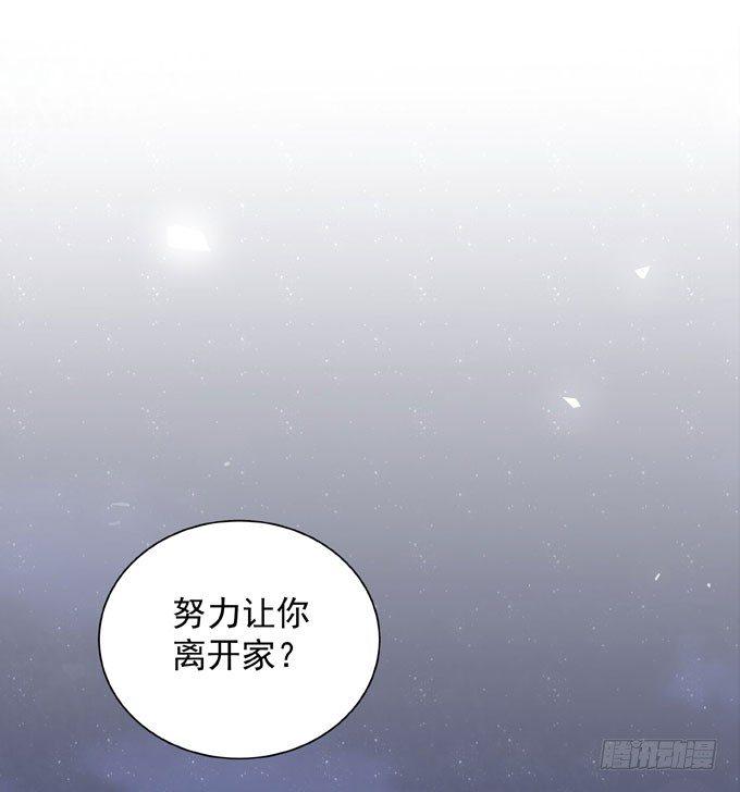 第四十三话 特殊客户-第49话