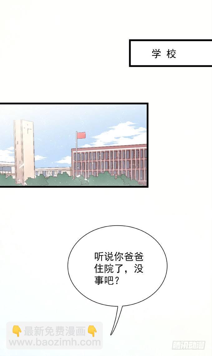 第四十三话 特殊客户-第49话