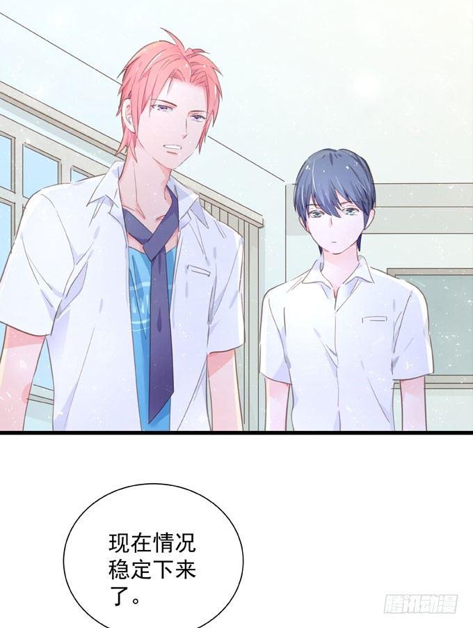 第四十三话 特殊客户-第49话