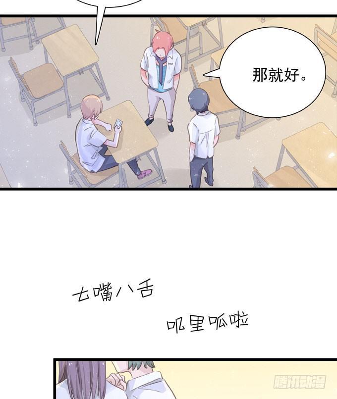 第四十三话 特殊客户-第49话