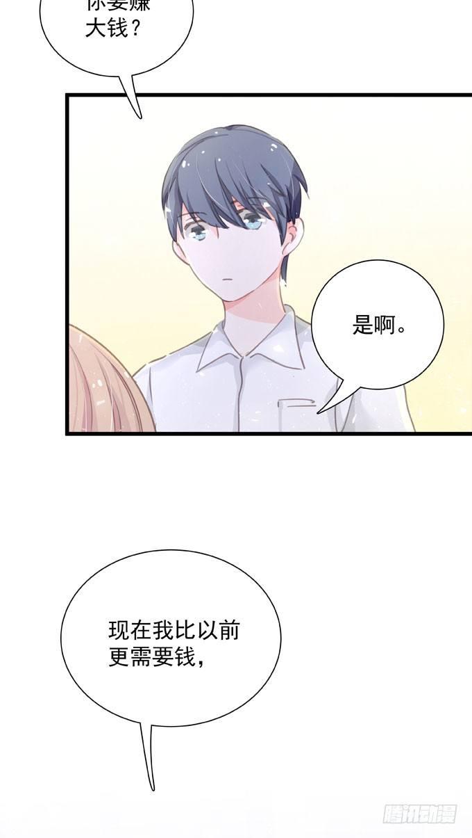 第四十三话 特殊客户-第49话