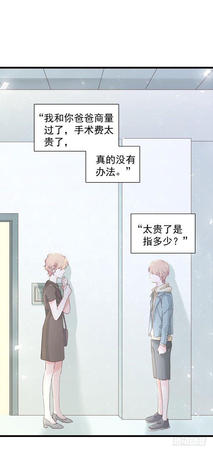 第四十三话 特殊客户-第49话
