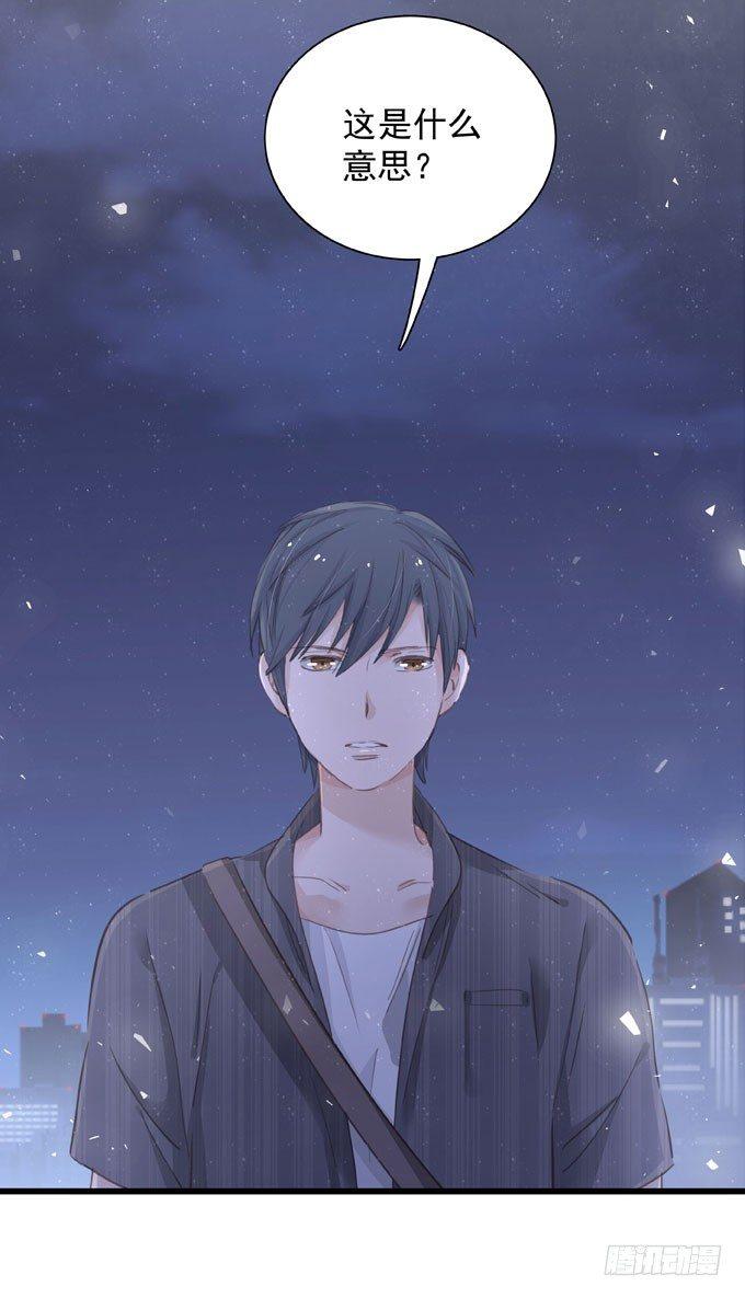 第四十三话 特殊客户-第49话